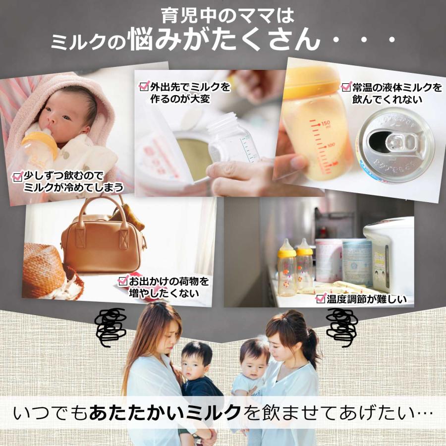 ミルクウォーマー 保育士監修 哺乳瓶ウォーマー ボトルウォーマー USB 保温器 温乳器 ミルク 温め 保温 旅行 外出 携帯 加熱 ヒーター |  | 02