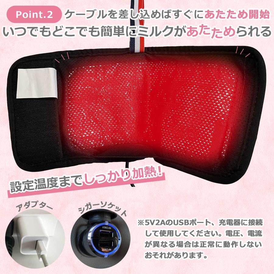 ミルクウォーマー 保育士監修 哺乳瓶ウォーマー ボトルウォーマー USB 保温器 温乳器 ミルク 温め 保温 旅行 外出 携帯 加熱 ヒーター |  | 07