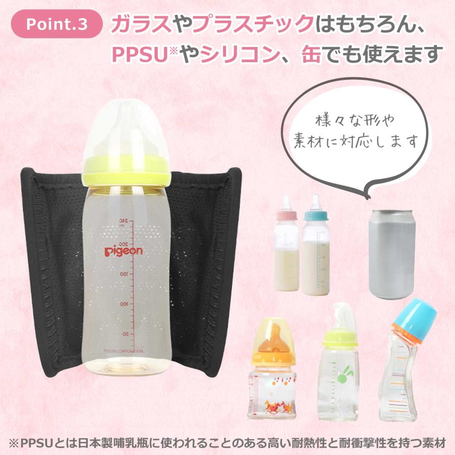 ミルクウォーマー 保育士監修 哺乳瓶ウォーマー ボトルウォーマー USB 保温器 温乳器 ミルク 温め 保温 旅行 外出 携帯 加熱 ヒーター |  | 08