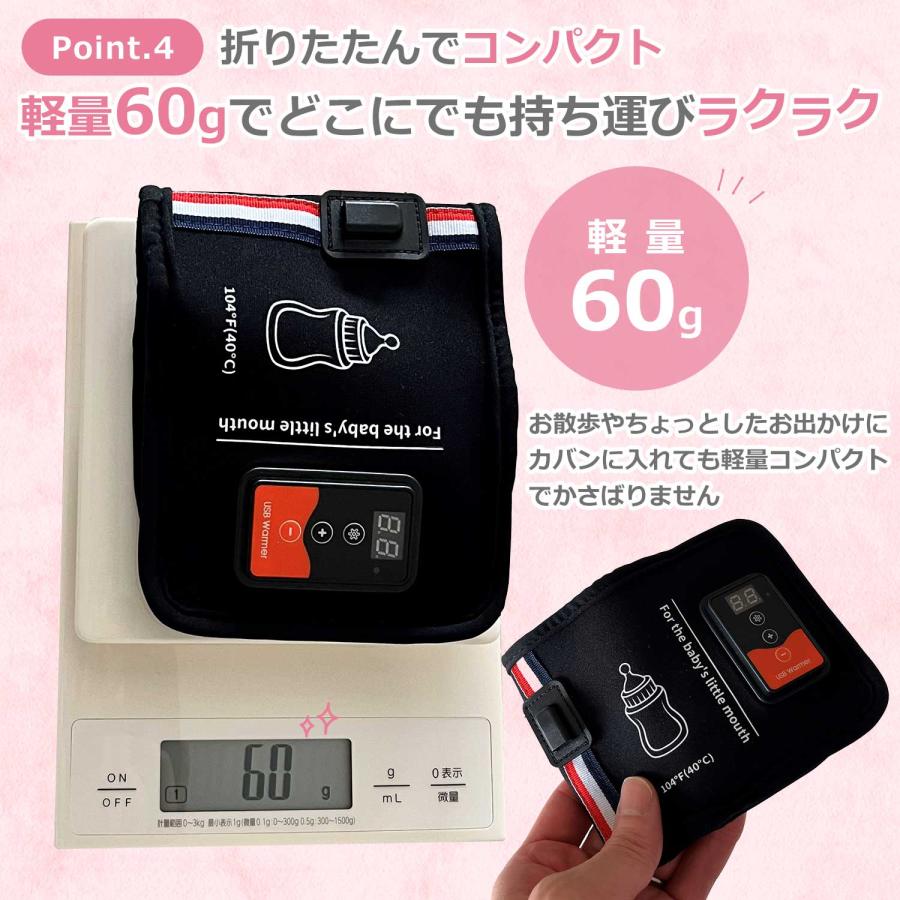 ミルクウォーマー 保育士監修 哺乳瓶ウォーマー ボトルウォーマー USB 保温器 温乳器 ミルク 温め 保温 旅行 外出 携帯 加熱 ヒーター |  | 09