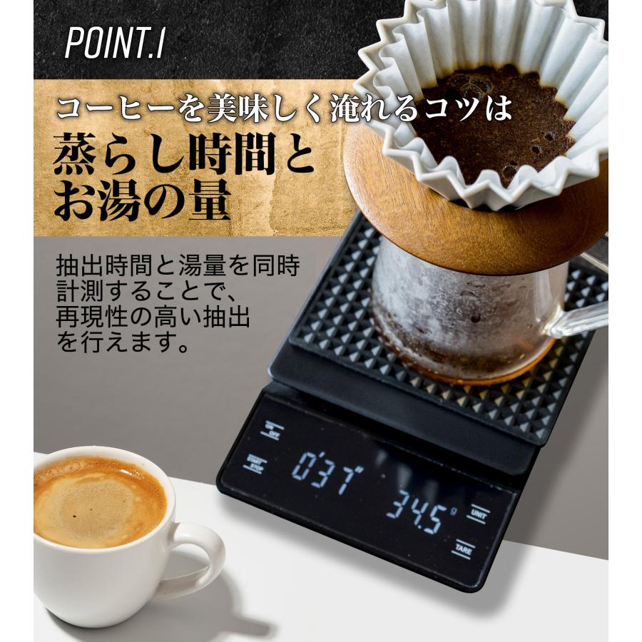 【コーヒーのプロが監修】 コーヒースケール ハンドドリップ キッチンスケール ドリップスケール タイマー機能付き デジタルスケール 計量器 |  | 05