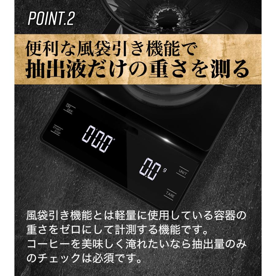 【コーヒーのプロが監修】 コーヒースケール ハンドドリップ キッチンスケール ドリップスケール タイマー機能付き デジタルスケール 計量器 |  | 06