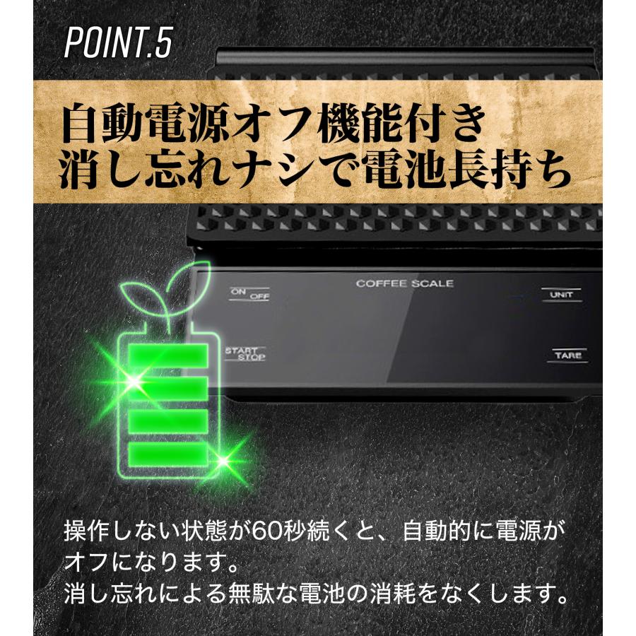 【コーヒーのプロが監修】 コーヒースケール ハンドドリップ キッチンスケール ドリップスケール タイマー機能付き デジタルスケール 計量器 |  | 09