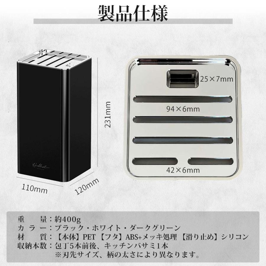 包丁スタンド 包丁立て ナイフスタンド 包丁差し 包丁ホルダー 包丁収納 出刃包丁 中華包丁 三徳包丁 ホルダー キッチン用品 サビない |  | 10