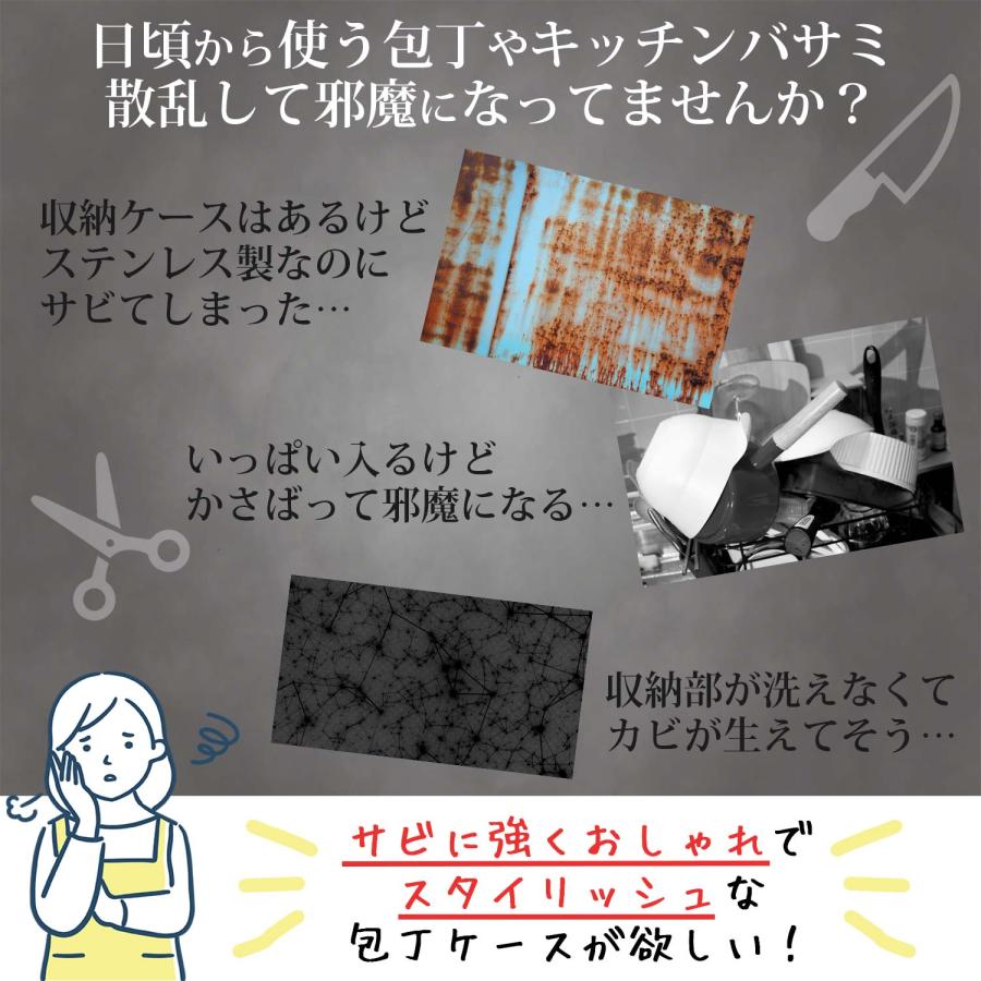 包丁スタンド 包丁立て ナイフスタンド 包丁差し 包丁ホルダー 包丁収納 出刃包丁 中華包丁 三徳包丁 ホルダー キッチン用品 サビない |  | 02