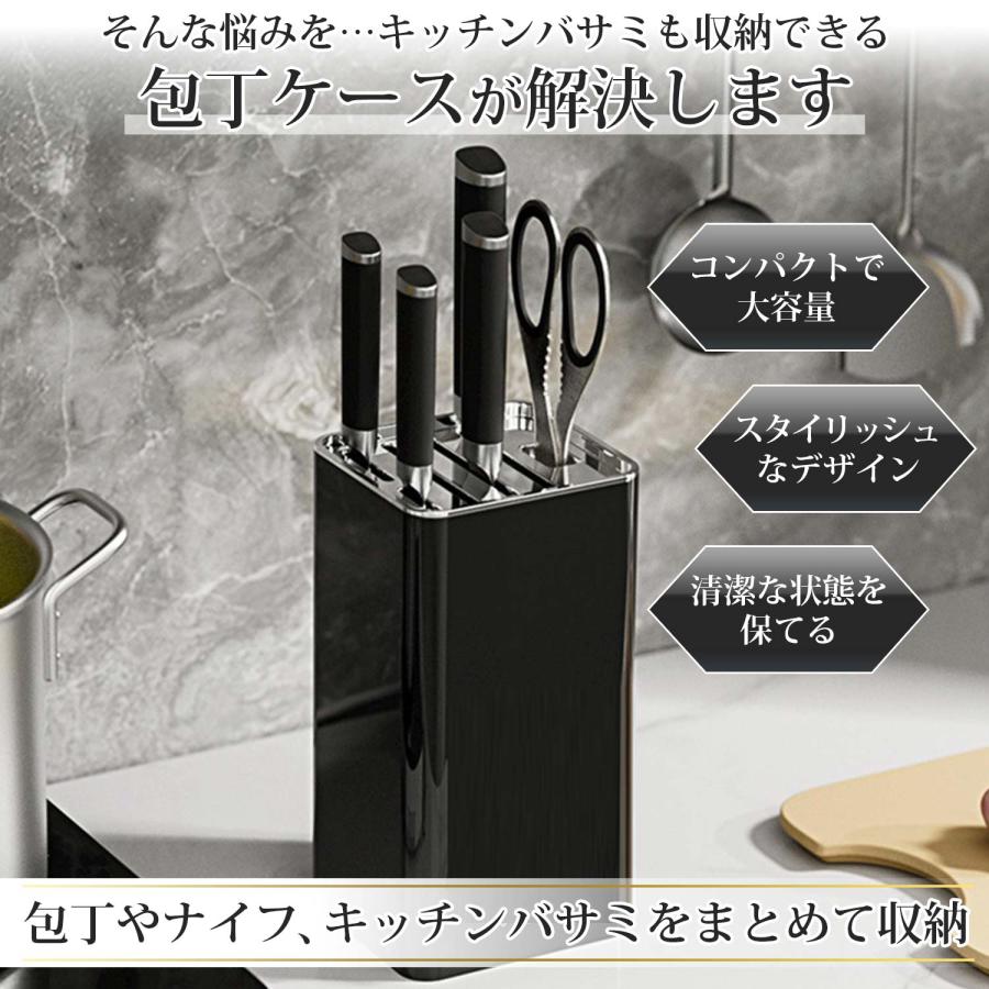 包丁スタンド 包丁立て ナイフスタンド 包丁差し 包丁ホルダー 包丁収納 出刃包丁 中華包丁 三徳包丁 ホルダー キッチン用品 サビない |  | 03