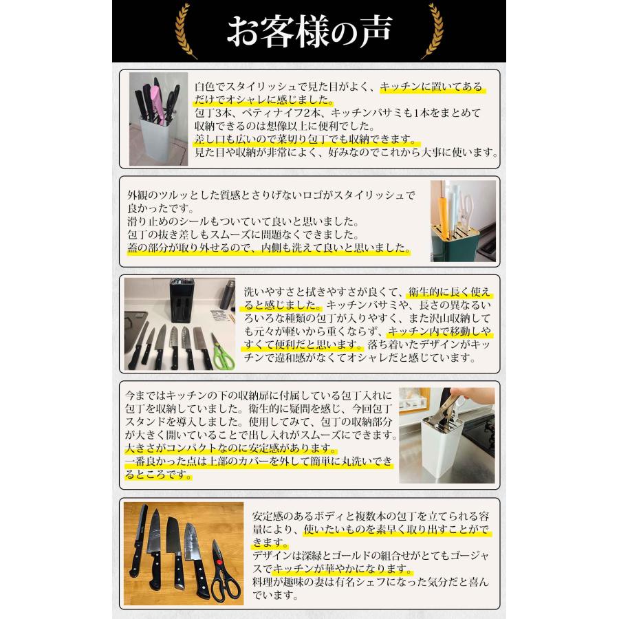 包丁スタンド 包丁立て ナイフスタンド 包丁差し 包丁ホルダー 包丁収納 出刃包丁 中華包丁 三徳包丁 ホルダー キッチン用品 サビない |  | 09