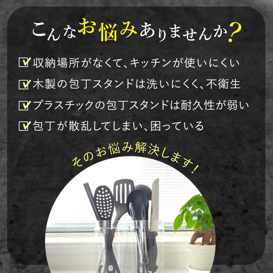 包丁スタンド 包丁立て ナイフスタンド 包丁差し 包丁ホルダー 包丁収納 出刃包丁 中華包丁 三徳包丁 ホルダー キッチン用品 サビない 衛生的 |  | 02