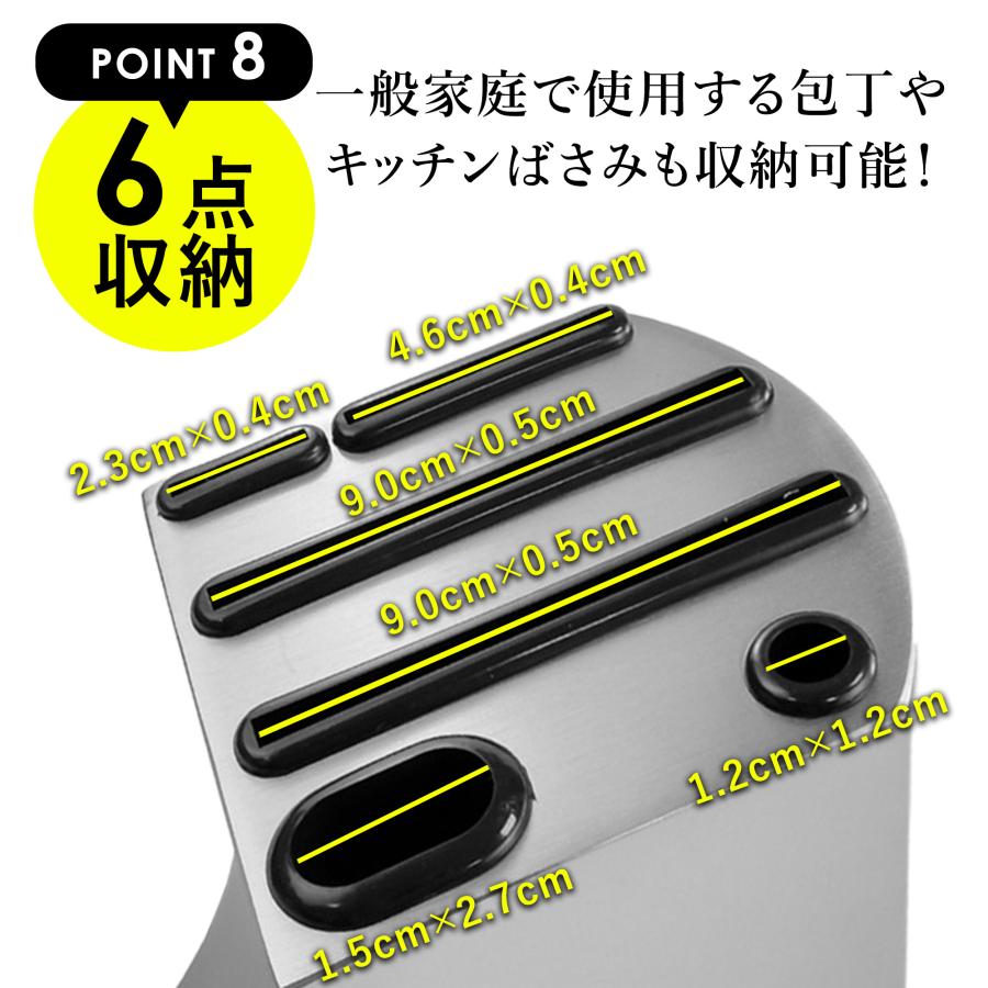 包丁スタンド 包丁立て ナイフスタンド 包丁差し 包丁ホルダー 包丁収納 出刃包丁 中華包丁 三徳包丁 ホルダー キッチン用品 サビない 衛生的 |  | 09
