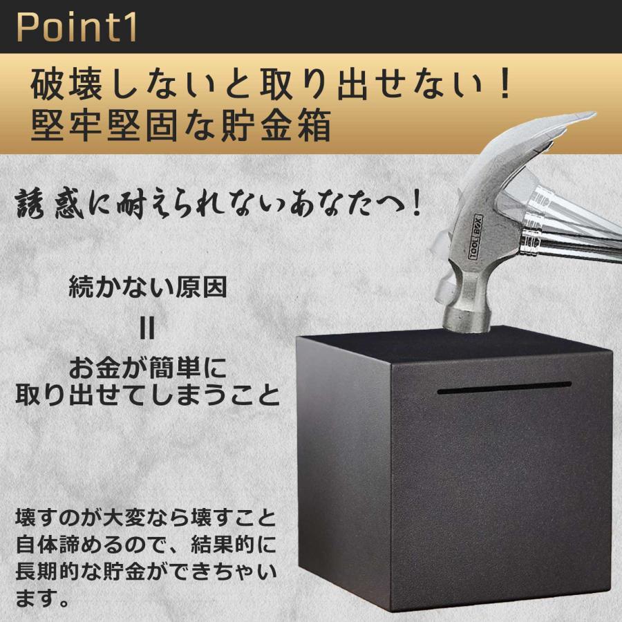 貯金箱 12cmタイプ 500円玉貯金箱 開かない貯金箱 500円玉 500円貯金箱 お札 お札の貯金箱 100万円貯金箱 募金箱 おしゃれ インテリア に馴染む 正方形 |  | 03