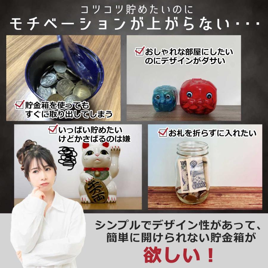 貯金箱 15cmタイプ 500円玉貯金箱 開かない貯金箱 500円玉 500円貯金箱