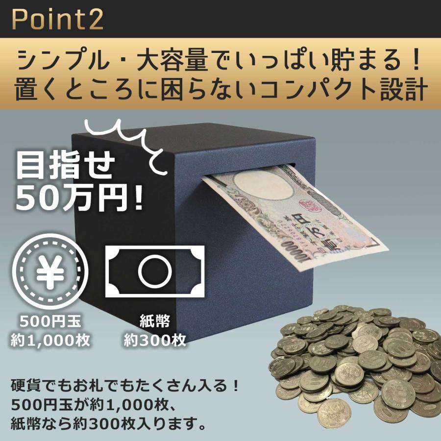 貯金箱 15cmタイプ 500円玉貯金箱 開かない貯金箱 500円玉 500円貯金箱 お札 お札の貯金箱 100万円貯金箱 募金箱 おしゃれ インテリア に馴染む 正方形 |  | 04