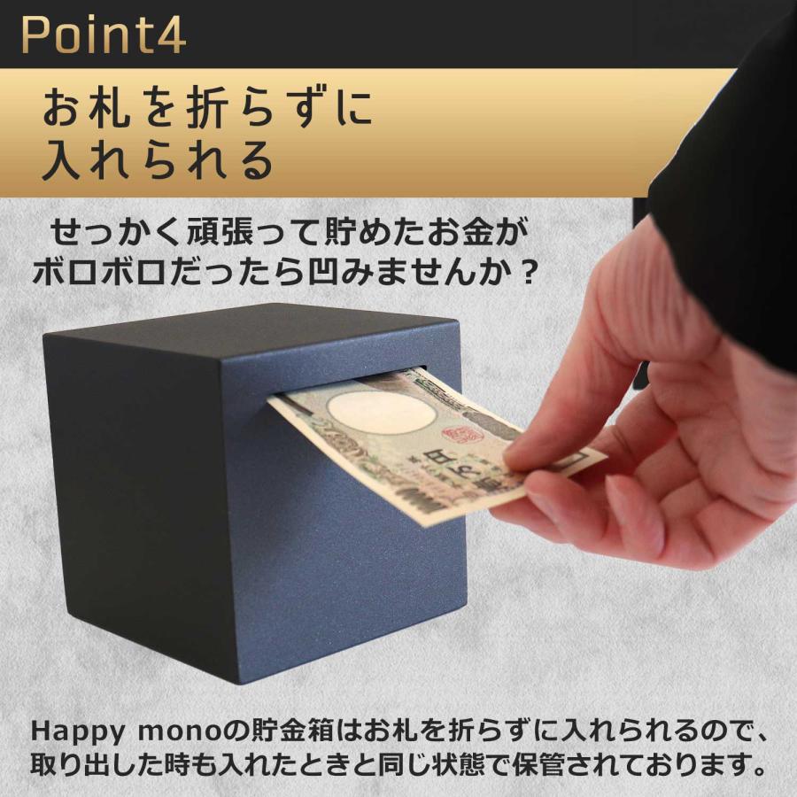 貯金箱 15cmタイプ 500円玉貯金箱 開かない貯金箱 500円玉 500円貯金箱 お札 お札の貯金箱 100万円貯金箱 募金箱 おしゃれ インテリア に馴染む 正方形 |  | 06