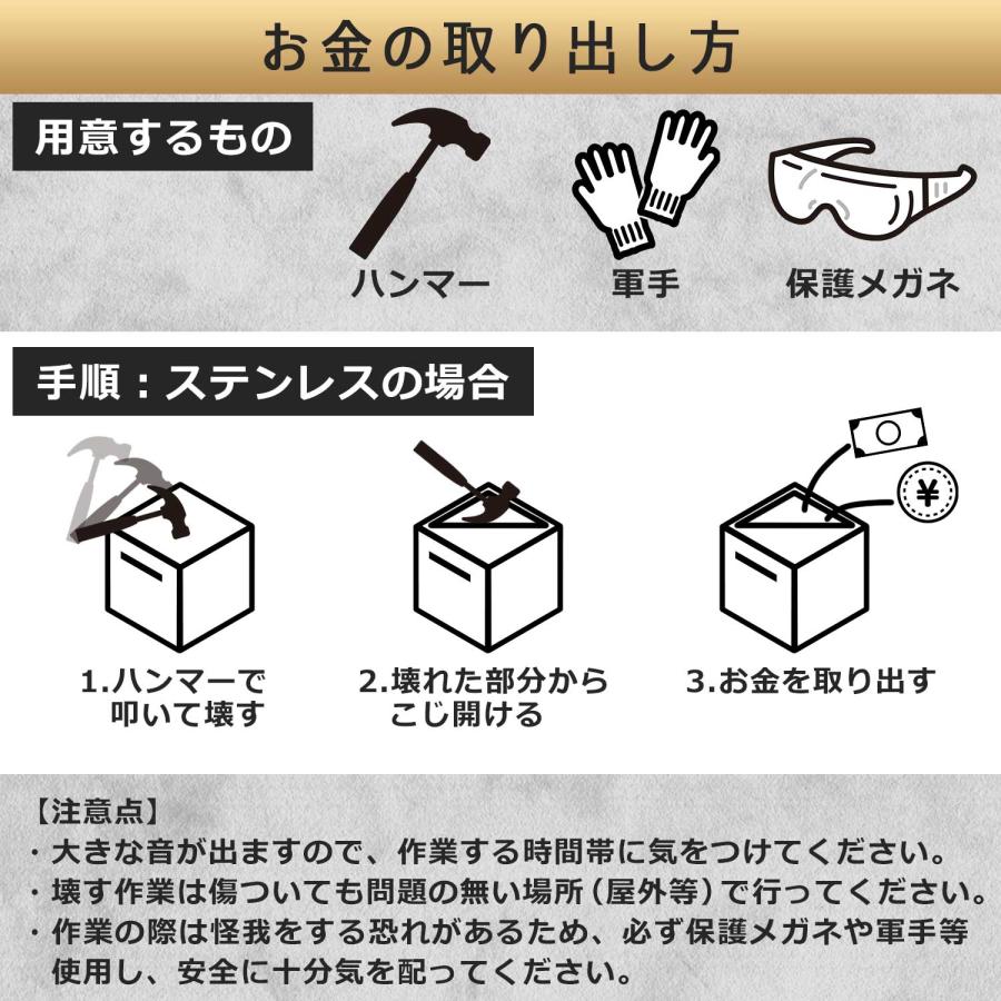 貯金箱 15cmタイプ 500円玉貯金箱 開かない貯金箱 500円玉 500円貯金箱 お札 お札の貯金箱 100万円貯金箱 募金箱 おしゃれ インテリア に馴染む 正方形 |  | 07