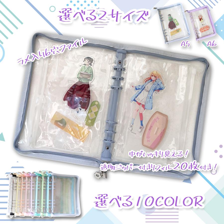 アクスタケース A5サイズ アクスタ 収納 ファイル アクリル