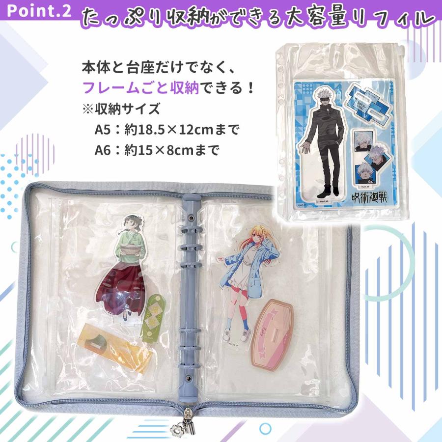 アクスタケース A6サイズ アクスタ 収納 ファイル アクリルスタンド 推し活グッズ 推し活 持ち運び オタ活グッズ バインダー 6穴 |  | 13