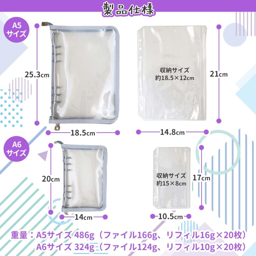 アクスタケース A6サイズ アクスタ 収納 ファイル アクリルスタンド 推し活グッズ 推し活 持ち運び オタ活グッズ バインダー 6穴 |  | 16