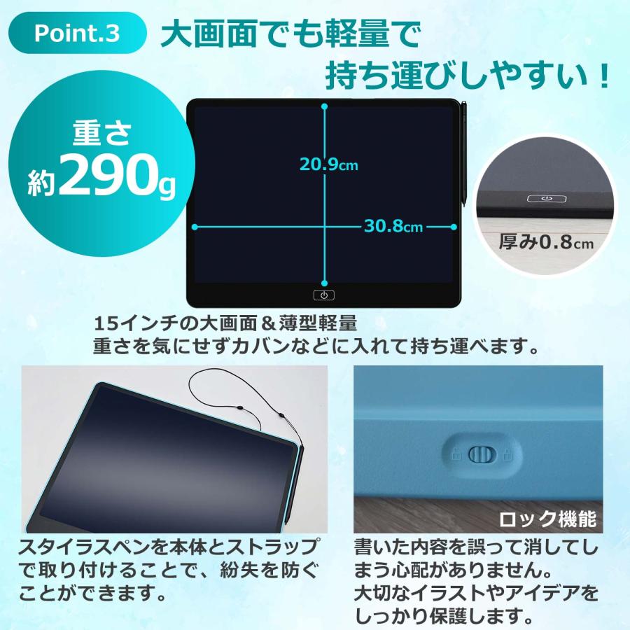 電子メモパッド 電子メモ 電子ノート お絵描きボード 15インチ 保存機能付き デジタルメモ 筆談ボード 電子ボード 電池式 ストラップ付 日本語説明書付き |  | 04
