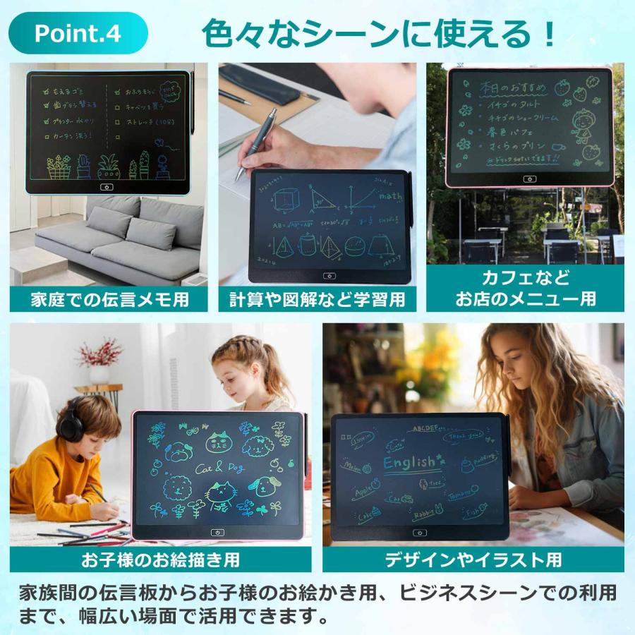 電子メモパッド 電子メモ 電子ノート お絵描きボード 15インチ 保存機能付き デジタルメモ 筆談ボード 電子ボード 電池式 ストラップ付 日本語説明書付き |  | 05