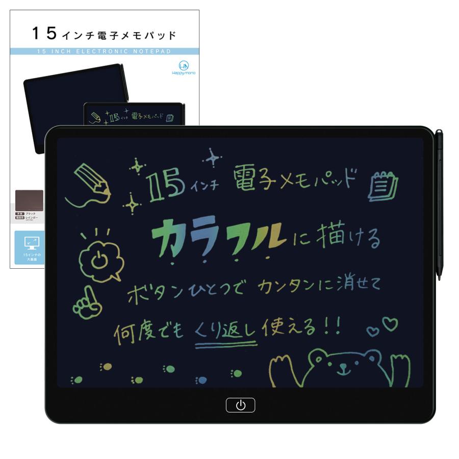 電子メモパッド 電子メモ 電子ノート お絵描きボード 15インチ 保存機能付き デジタルメモ 筆談ボード 電子ボード 電池式 ストラップ付 日本語説明書付き |  | 07
