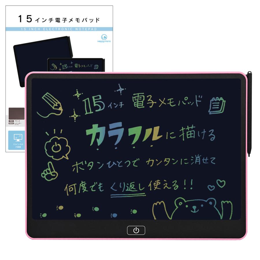 電子メモパッド 電子メモ 電子ノート お絵描きボード 15インチ 保存機能付き デジタルメモ 筆談ボード 電子ボード 電池式 ストラップ付 日本語説明書付き |  | 09