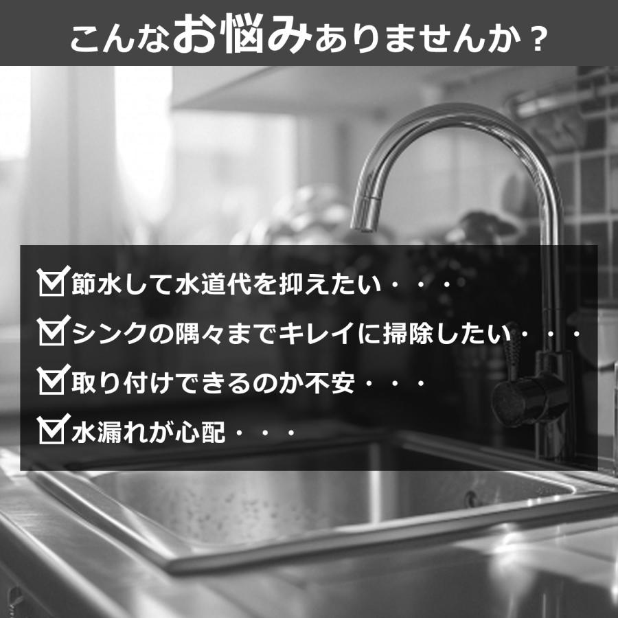 JWAA シャワーヘッド JY297MN-9NT1 楽天市場】蛇口 シャワーヘッド 首振り 節水 キッチン 水道 洗面