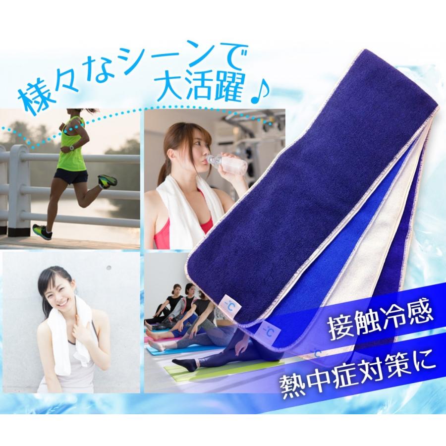 ひんやりタオル 冷感タオル マイナスディグリー Minus Degree 接触冷感素材ゼロクール 今治コットンパイル スポーツタオル 日本製 | 100percent