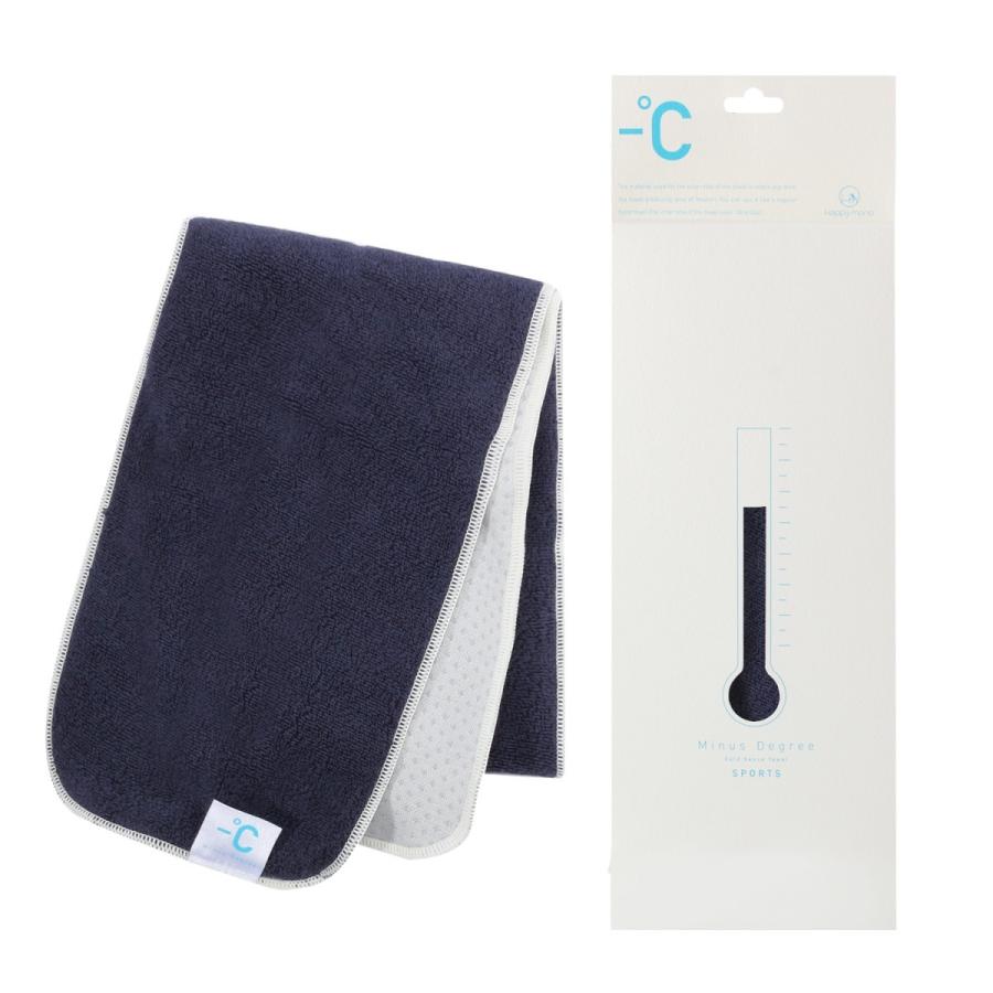 ひんやりタオル 冷感タオル マイナスディグリー Minus Degree 接触冷感素材ゼロクール 今治コットンパイル スポーツタオル 日本製 | 100percent | 03
