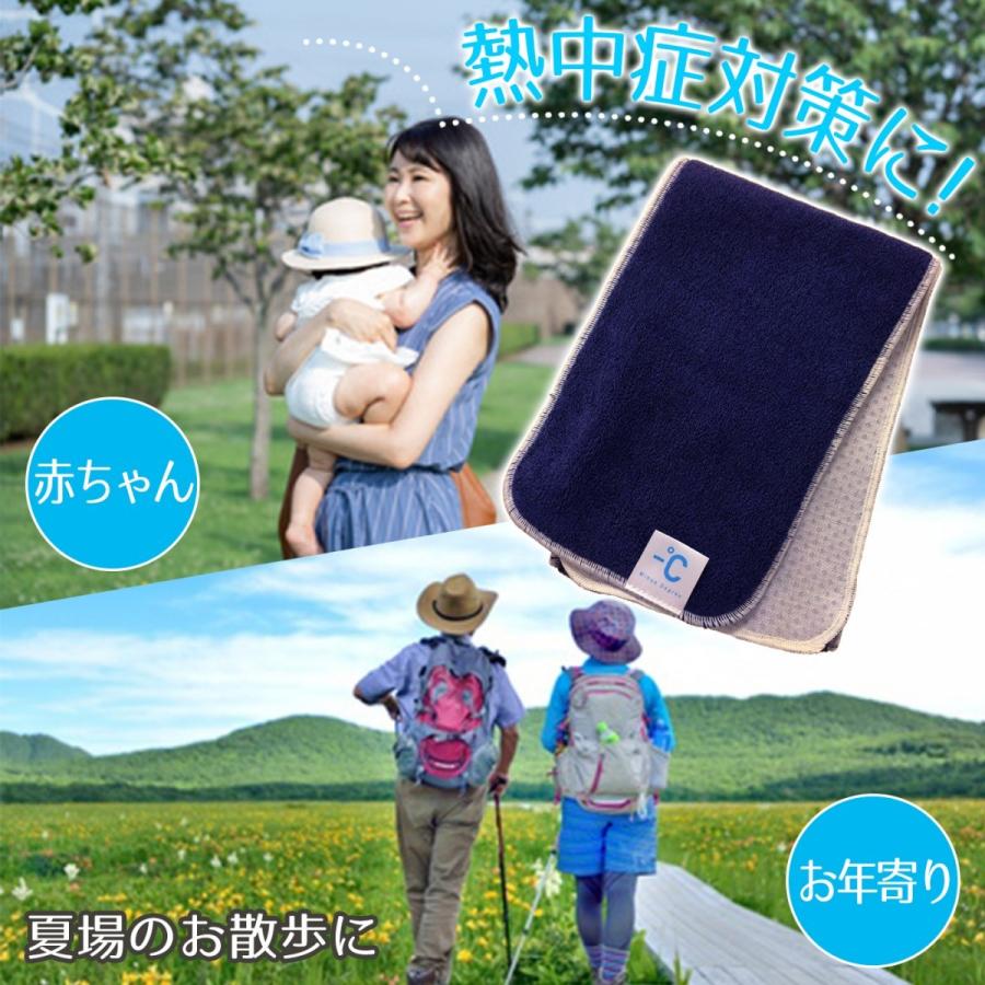 ひんやりタオル 冷感タオル マイナスディグリー Minus Degree 接触冷感素材ゼロクール 今治コットンパイル スポーツタオル 日本製 | 100percent | 07
