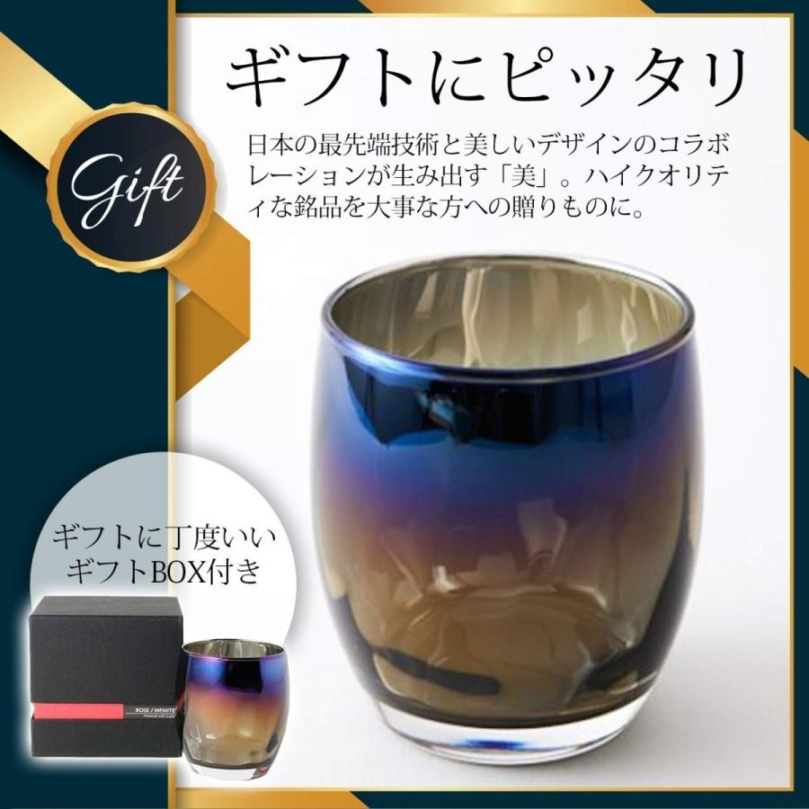 チタンミラーグラス Vertex Silver PROGRESS 正規販売店 ウイスキー 焼酎 ワインに最適な日本製グラスの画像