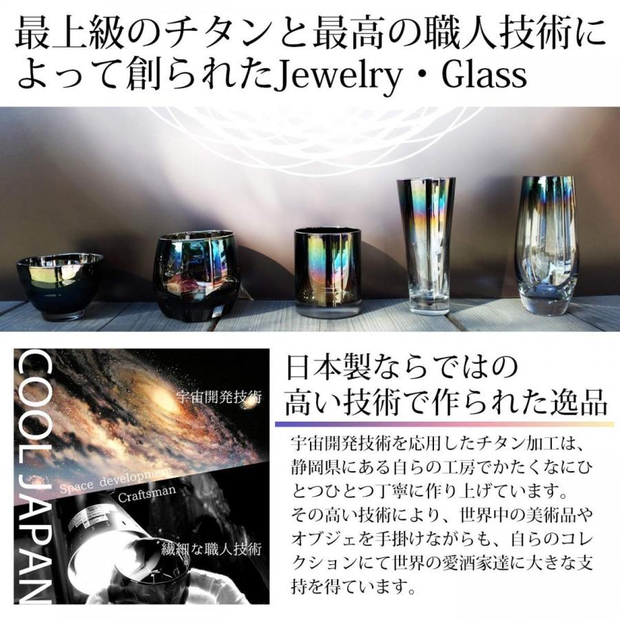 チタンミラーグラス Vertex Silver PROGRESS 正規販売店 ウイスキー 焼酎 ワインに最適な日本製グラスの画像