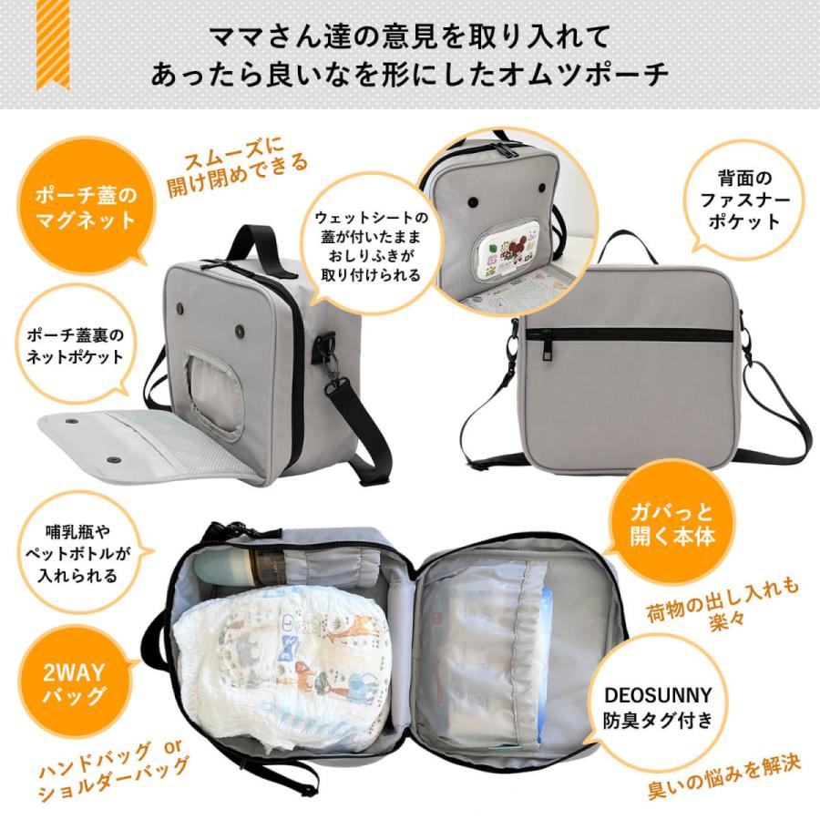 おむつ ポーチ オムツ おしりふき ケース オムツ入れ オムツ