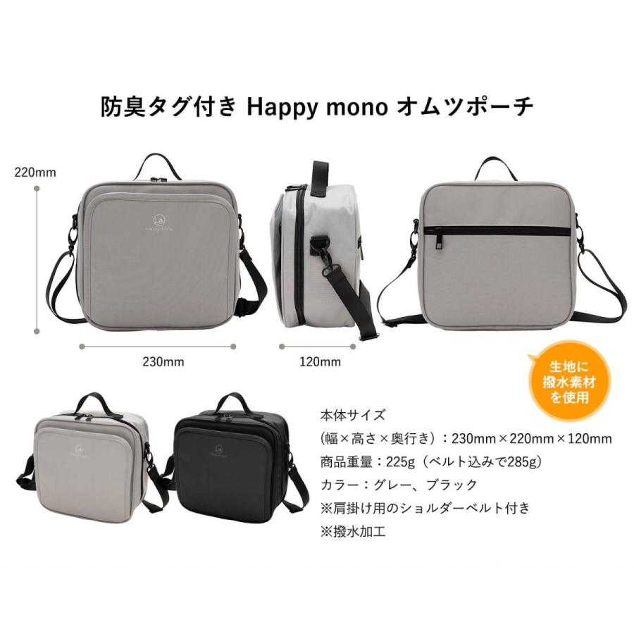 オムツポーチ 消臭＆抗菌効果 DEOSUNNY おむつポーチ おむつ入れ