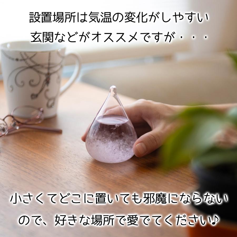 Petit Tear ストームグラス ストーム グラス プチティア カラーガラス 手のひらサイズ 結晶 がきれいなおしゃれな インテリア 置物 |  | 04