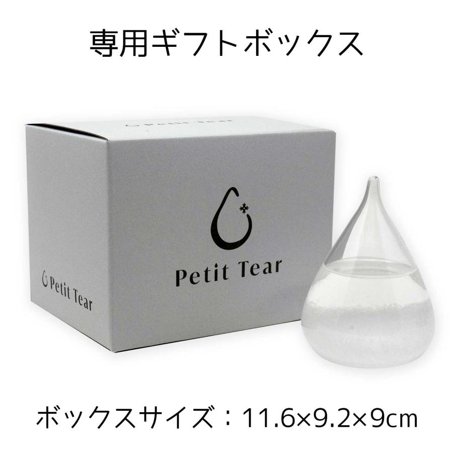 Petit Tear ストームグラス ストーム グラス プチティア カラーガラス 手のひらサイズ 結晶 がきれいなおしゃれな インテリア 置物 |  | 06