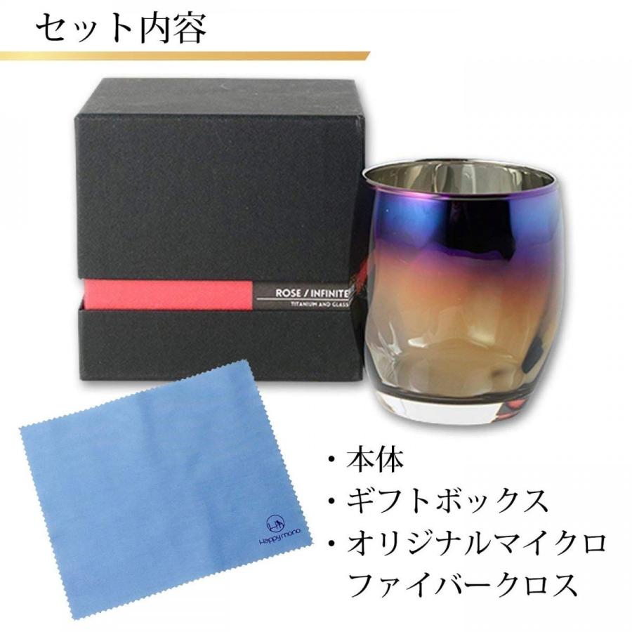 チタンミラーグラス Attain PROGRESS 正規販売店 ウイスキー 焼酎 ワインに最適な日本製グラス｜monocreate｜05