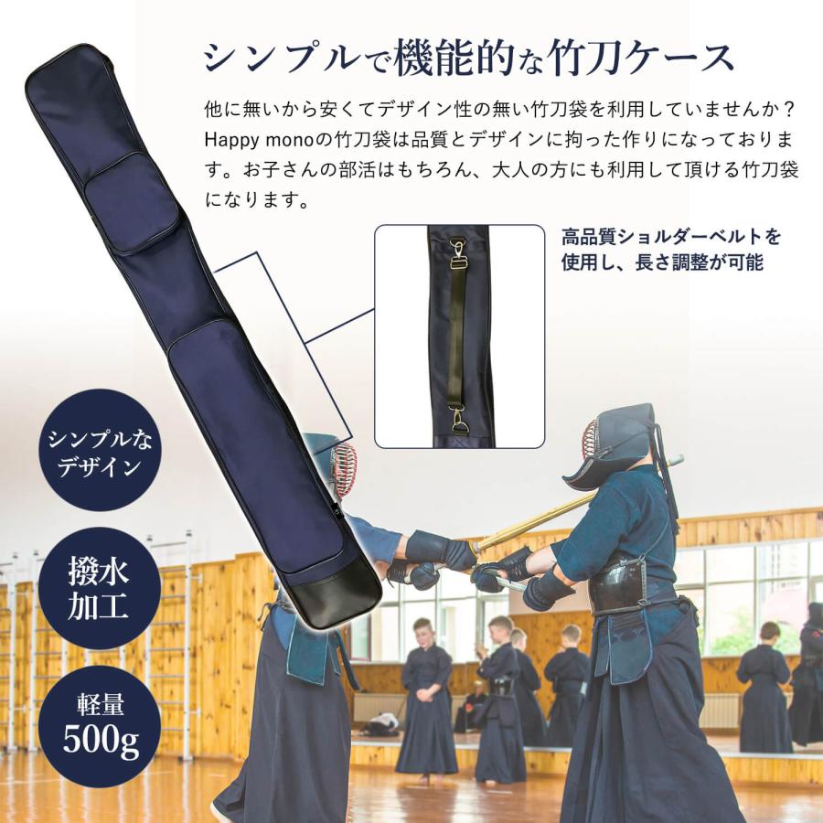 ◆剣道 竹刀 竹刀入れ 竹刀ケース 一式セット 竹刀袋 肩掛け 武道 まとめ売り Amazon | 2個入り 竹刀袋 肩掛け付 刀袋 竹刀ケース 165*14cm