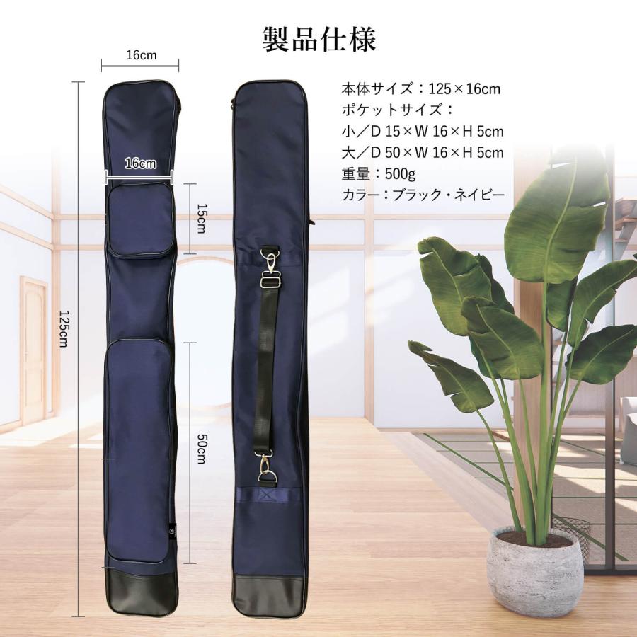 竹刀袋 Happy mono 竹刀ケース 剣道 竹刀 木刀 模造刀 収納バッグ