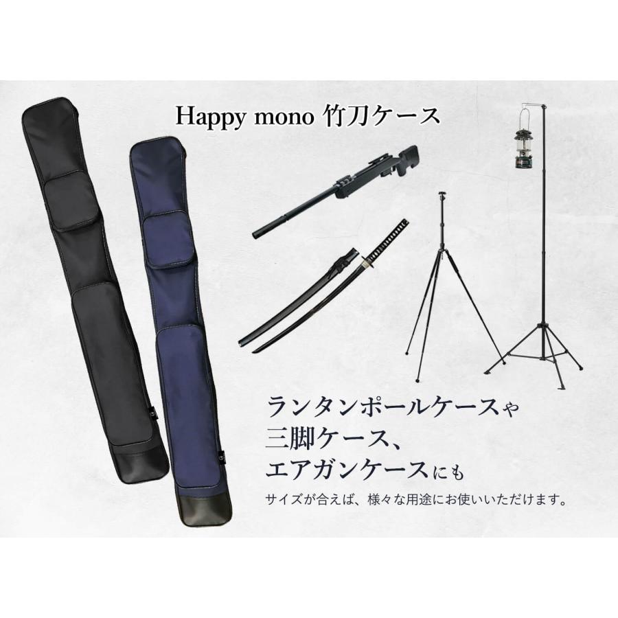 竹刀袋 Happy mono 竹刀ケース 剣道 竹刀 木刀 模造刀 収納バッグ 125cm 肩掛け 2ポケット 高級ベルト コスプレ サバゲー でも使える収納袋｜monocreate｜09