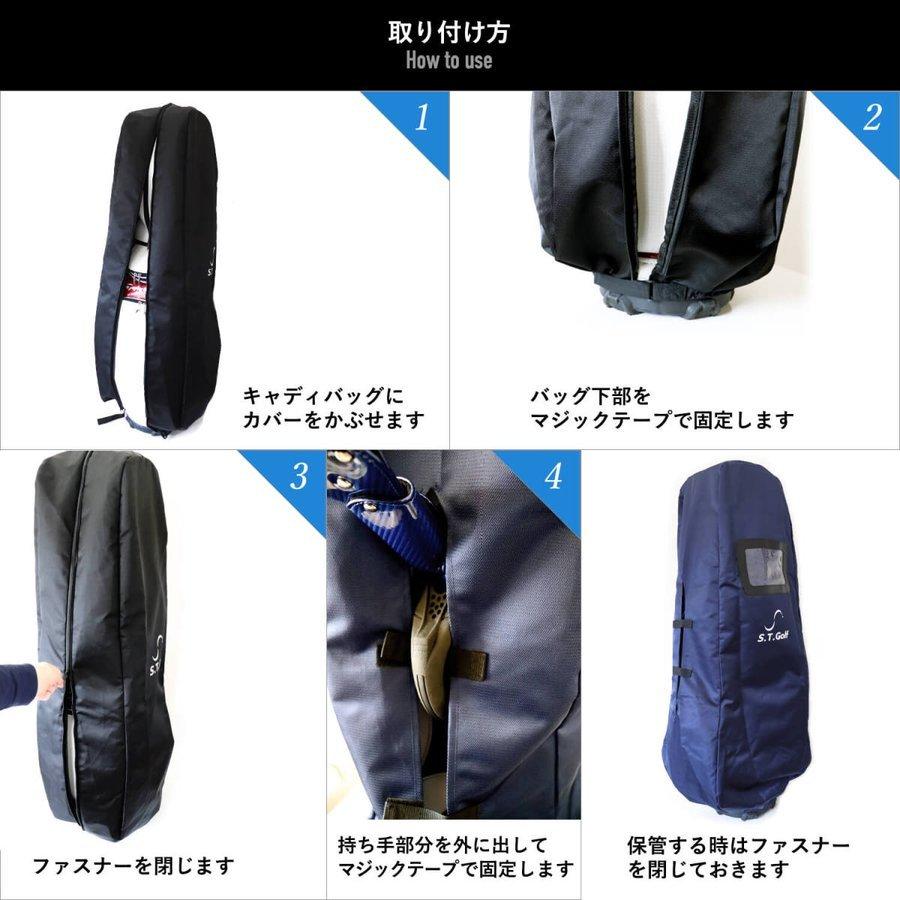 S.T.Golf ゴルフバッグカバー レッドマジックテープタイプ 20秒で取付