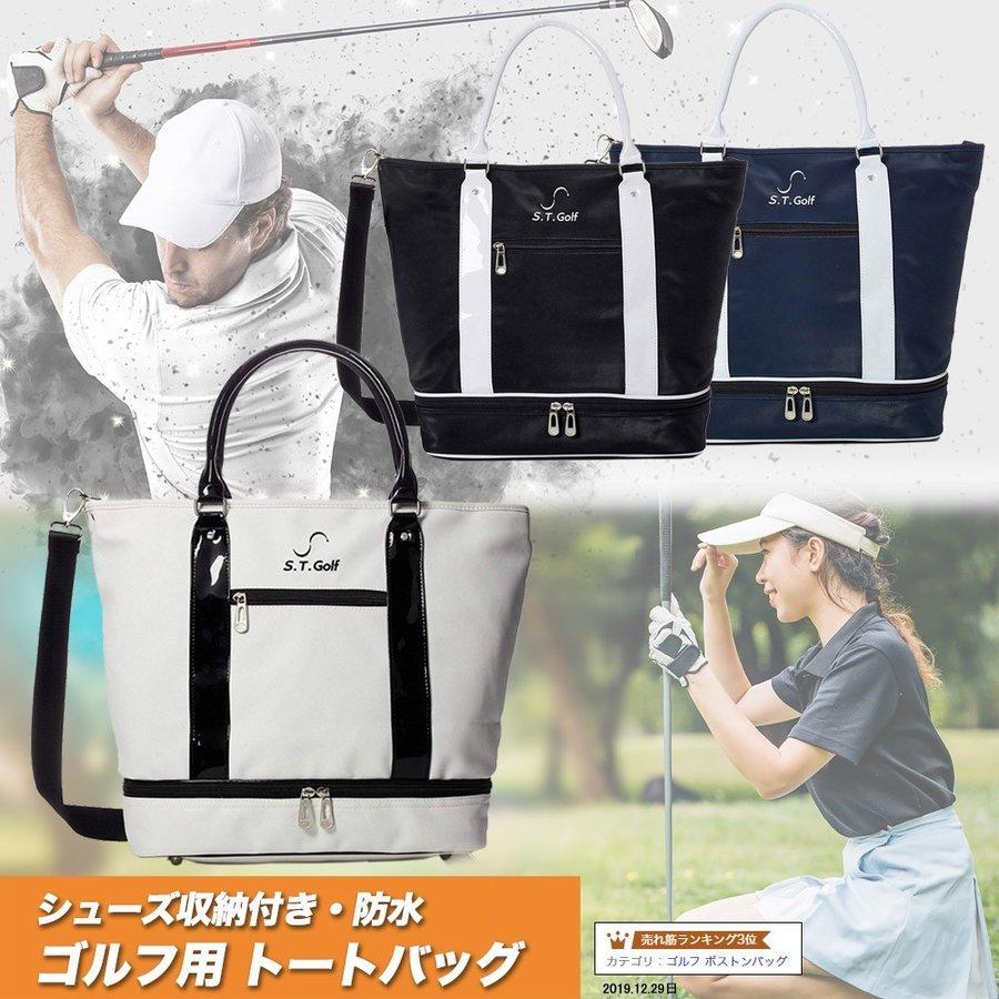 S.T.Golf ゴルフ ボストンバッグ ゴルフ用 トートバッグ