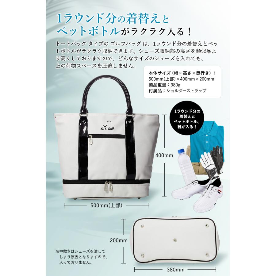 ゴルフ ボストンバッグ ホワイト S.T.Golf ゴルフ用 トート