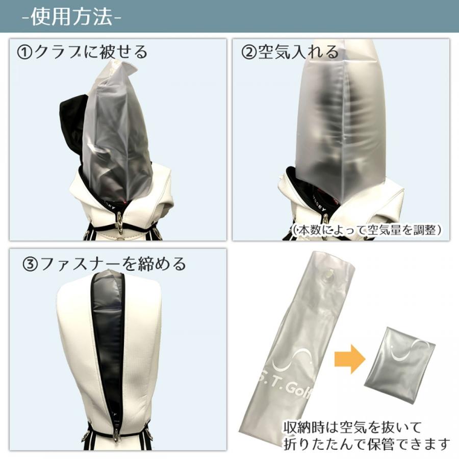 ゴルフ トラベルカバー ゴルフクラブ S.T.Golf 破損防止