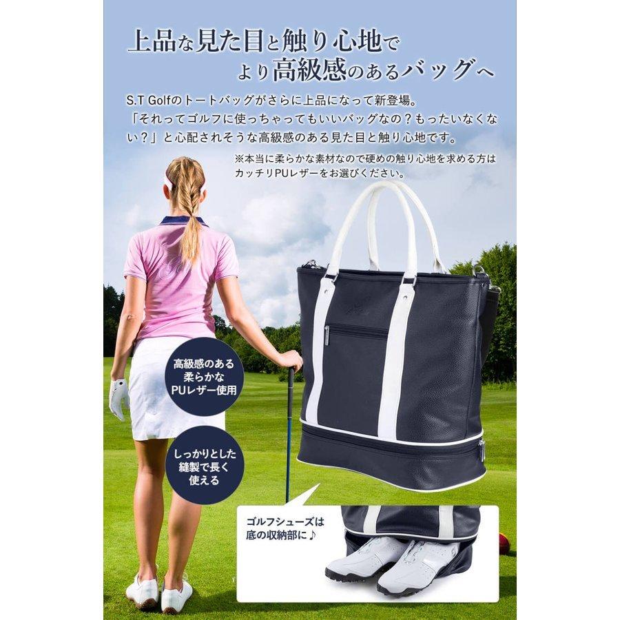 ゴルフ トートバッグ ブラック S.T.Golf ゴルフ用 柔らかPUレザー