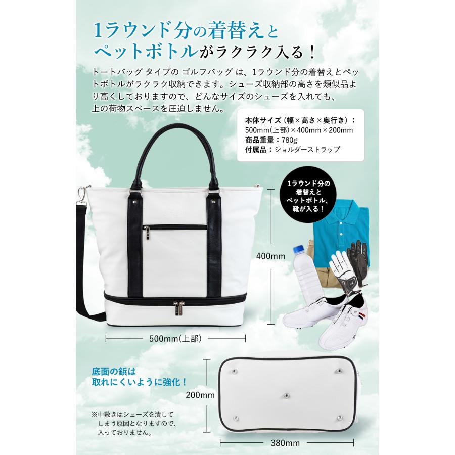ゴルフ トートバッグ ホワイト S.T.Golf ゴルフ用 柔らかPU ゴルフ トートバッグ ホワイト S.T.Golf ゴルフ用 柔らかPU