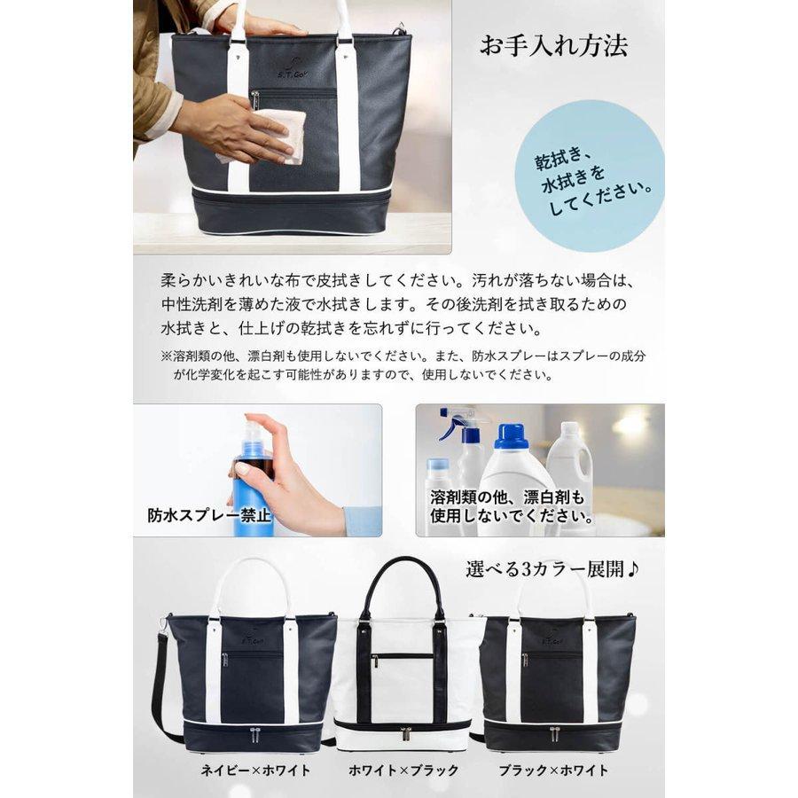 ゴルフ トートバッグ ホワイト S.T.Golf ゴルフ用 柔らかPU ゴルフ トートバッグ ホワイト S.T.Golf ゴルフ用 柔らかPU