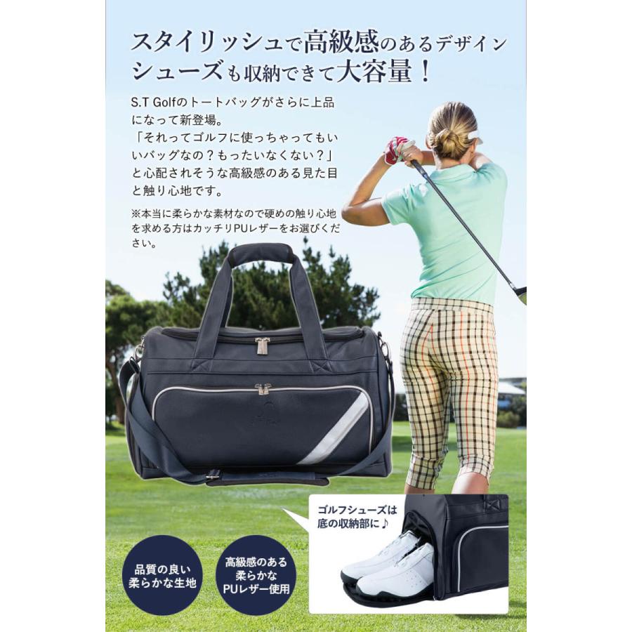 ゴルフ ボストンバッグ S.T.Golf 柔らかPUレザー シューズ収納