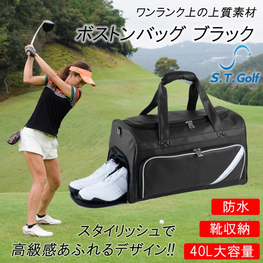 国内配送】 ボストンバッグ 大容量 ブラック PU レザー 革 ゴルフ 修学旅行 旅行バッグ ボストンバッグ ブラック PU レザー 大容量 革 ゴルフ 旅行バッグ