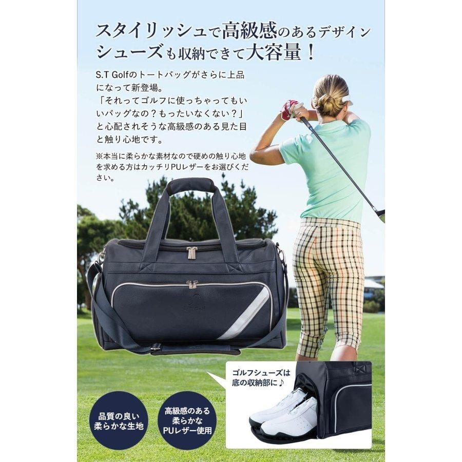 ボストンバッグ シューズバッグ ゴルフバッグ ゴルフ ボストンバッグ ブラック S.T.Golf 柔らかPUレザー