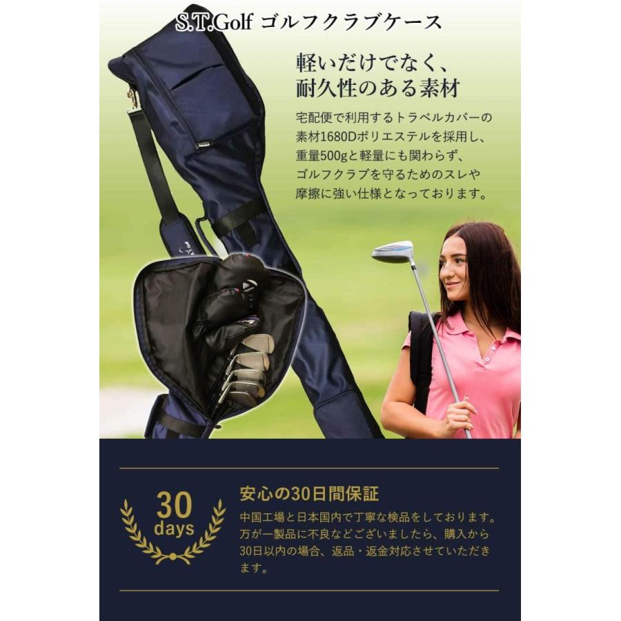 ゴルフ クラブケース S.T.Golf ゴルフバッグ 2ポケット スレや傷
